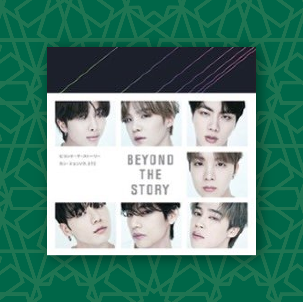 Beyond The Story by BTS **WITH EXCLUSIVE PHOTOCARDS** — West